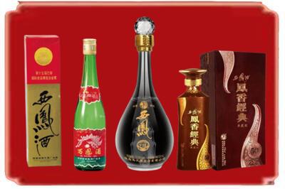 淮安烟酒回收各种西凤酒.jpg